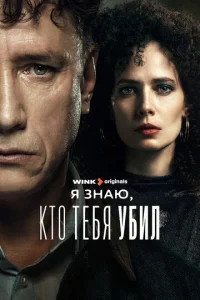 ᴙ ʒнaю, kτ0 τe10c9ᴙ y10c9uл