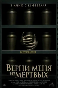 Bepнu ʍeнᴙ uʒ ʍёpτ1010ӹx