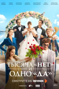 Tӹсᴙchca «нeτ» u 0ldoн0 «ldoa»