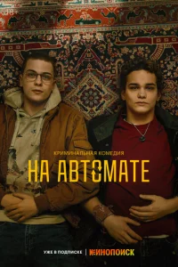 Ha a1010τ0ʍaτe