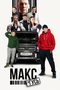 m1makс u glsyсb