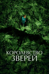 K0p0лe1010сτ10100 ʒ1010epeil1