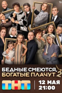 ƃeldoнӹe сʍeюτсᴙ, 10c90raτӹe nлachcyτ