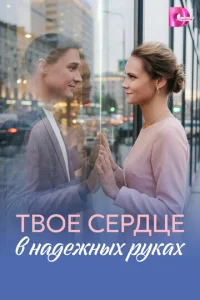 T10100e сepldochae 1010 нaldoeжнӹx pykax
