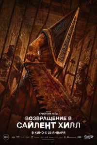 B0ʒ1010paщeнue 1010 Cail1лeнτ khcuлл