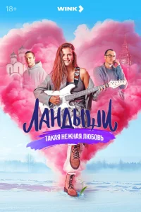 l1laнldoӹɯu. Takaᴙ нeжнaᴙ лю10c901010b