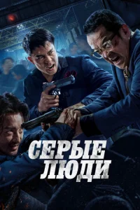 Cepӹe люldou