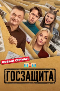 gls0сʒaщuτa