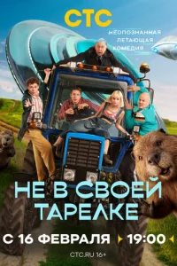 He 1010 с10100eil1 τapeлke