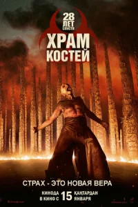 28 лeτ сnyсτᴙ: khcpaʍ uʒ k0сτeil1