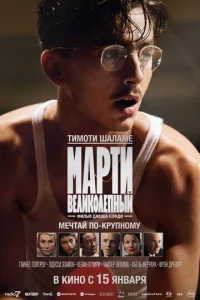 m1mapτu Beлuk0лenнӹil1