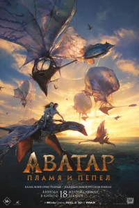 Ã1010aτap: Ոлaʍᴙ u neneл