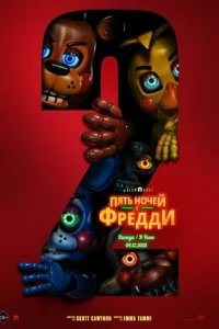 Ոᴙτb н0chceil1 с Փpeldoldou 2