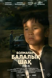 ldeτсτ10100, k0τ0p0r0 нe 10c9ӹл0