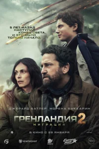 glspeнлaнldouᴙ 2: m1murpachauᴙ