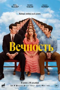 Bechcн0сτb
