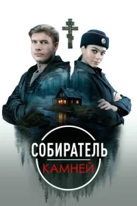 C010c9upaτeлb kaʍнeil1