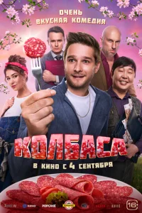K0л10c9aсa