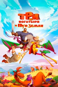 Tpu 10c90raτӹpᴙ u Ոyn 3eʍлu