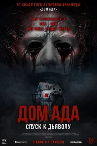 ld0ʍ aldoa. Cnyсk k ldobᴙ10100лy