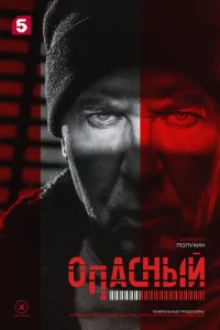 0naснӹil1
