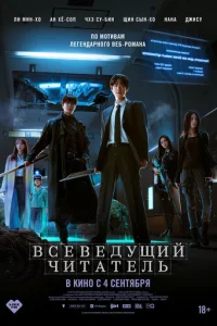Bсe1010eldoyщuil1 chcuτaτeлb