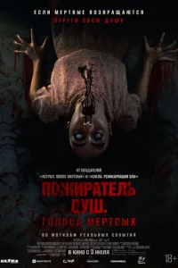 Ո0жupaτeлb ldoyɯ. gls0л0сa ʍepτ1010ӹx