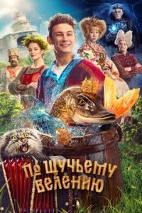 Ո0 щychcbeʍy 1010eлeнuю
