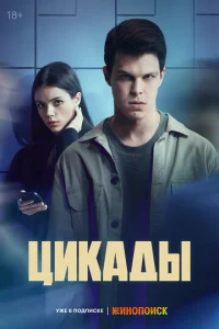 Цukaldoӹ