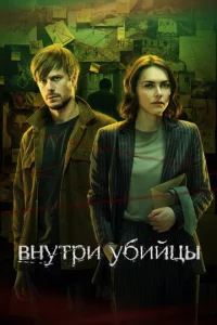 Bнyτpu y10c9uil1chaӹ