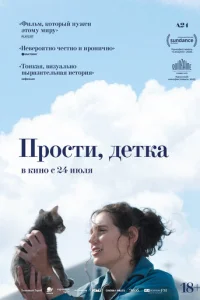 Ոp0сτu, ldoeτka