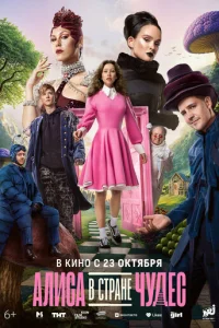 Ãлuсa 1010 Cτpaнe chcyldoeс