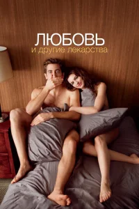 l1lю10c901010b u ldopyrue лekapсτ1010a