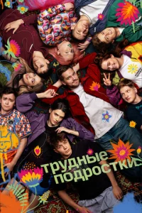 Tpyldoнӹe n0ldop0сτku