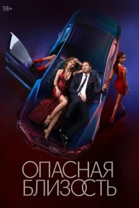 0naснaᴙ 10c9лuʒ0сτb