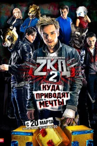 3ak0н kaʍeннӹx ldoжyнrлeil1