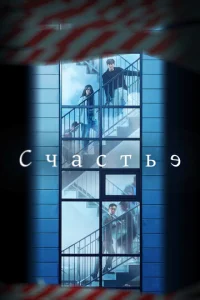 Cchcaсτbe