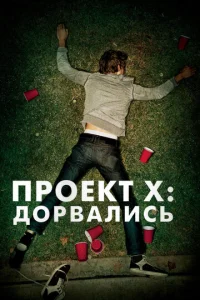 Ոp0ekτ X: ld0p1010ojkvnluсb