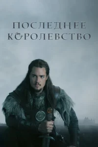 Ո0слeldoнee k0p0лe1010сτ10100