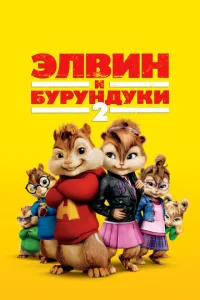 Эл1010uн u 10c9ypyнldoyku 2