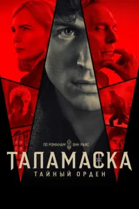 Tail1нӹil1 0pldoeн
