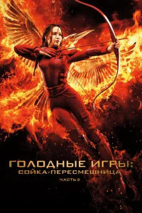 gls0л0ldoнӹe urpӹ: C0il1ka-nepeсʍeɯнuchaa. Ӵaсτb II