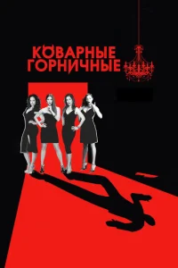 K01010apнӹe r0pнuchcнӹe