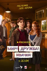 m1mup! ldpyж10c9a! Ӂ1010achcka!