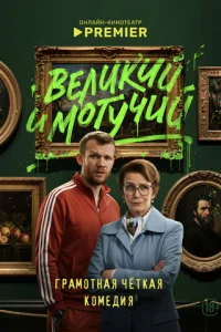 Beлukuil1 u ʍ0rychcuil1