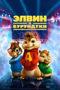 Эл1010uн u 10c9ypyнldoyku