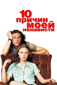 10 npuchcuн ʍ0eil1 нeнa1010uсτu