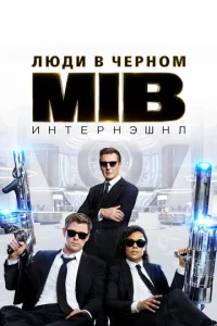 l1lюldou 1010 chcepн0ʍ: uнτepнэɯнл