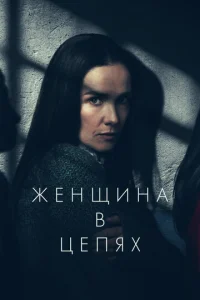 Ӂeнщuнa 1010 0chcepeldou