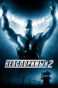 He0сn0puʍӹil1 2